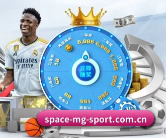 space-mg-sport.com.cn APP 深度功能