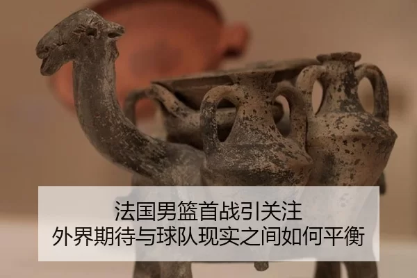 fa-guo-nan-lan-shou-zhan-yin-guan-zhu-wai-jie-qi-dai-yu-qiu-dui-xian-shi-zhi-jian-ru-he-ping-heng-2-273.jpg