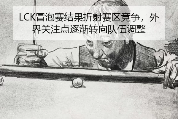 mao-pao-sai-jie-guo-zhe-she-sai-qu-jing-zheng-wai-jie-guan-zhu-dian-zhu-jian-zhuan-xiang-dui-wu-tiao-zheng-2-716.jpg